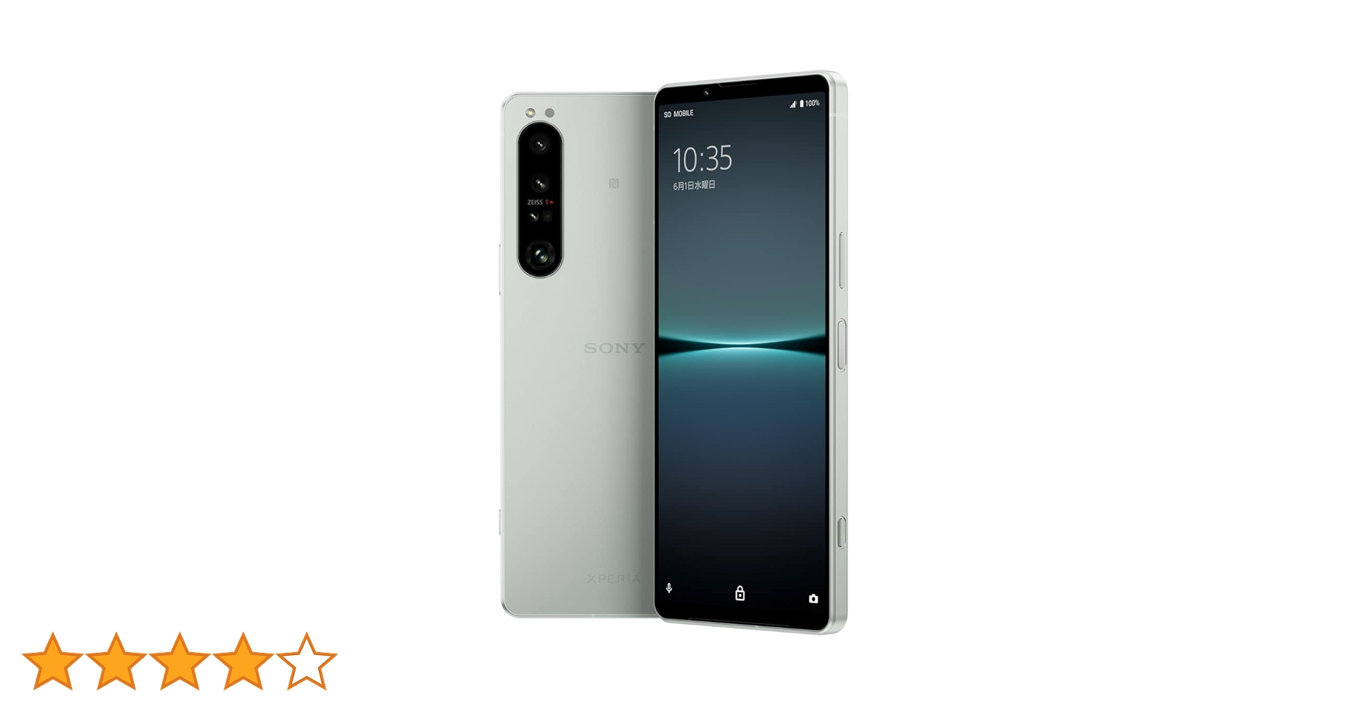 超美品 スマートフォン Xperia 1Ⅳ Xperia 1 IV | Xperia（エクスペリア） | ソニー
